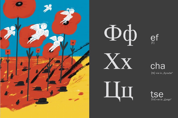 Sprachlos - eine künstlerische Annäherung an den Ukraine-Konflikt
